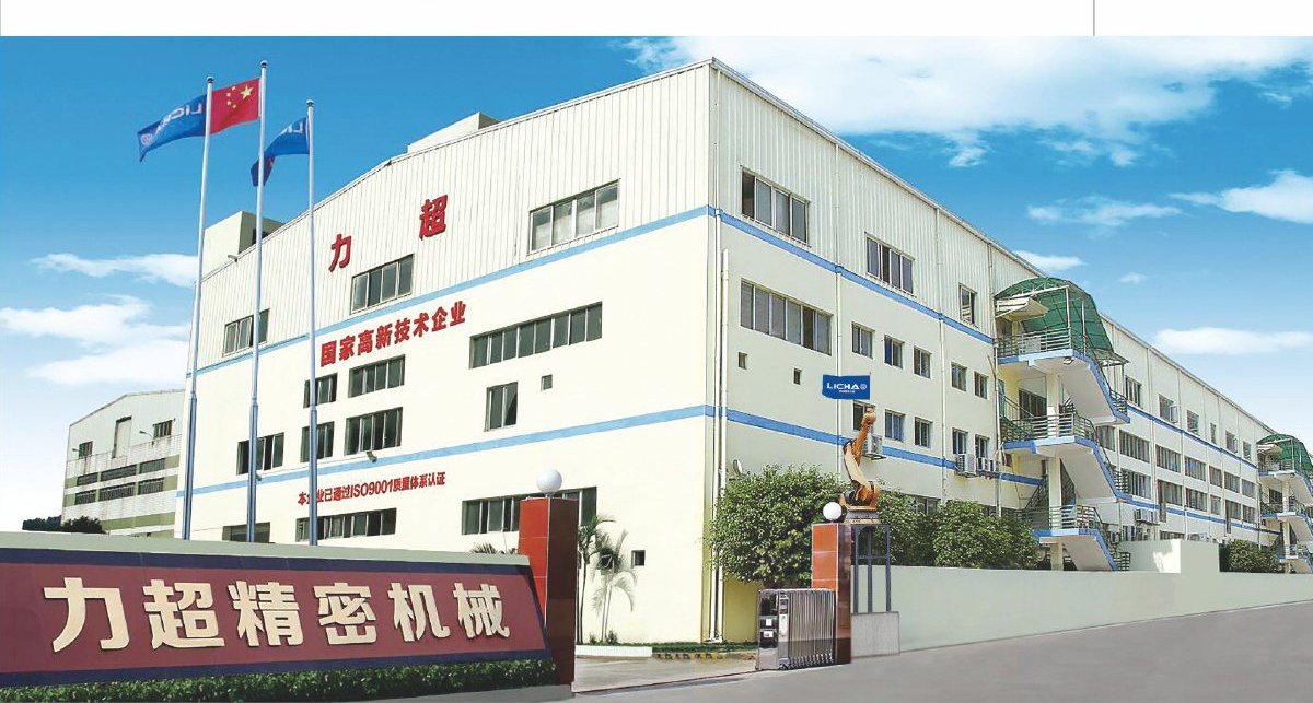 Factory — LICHAO