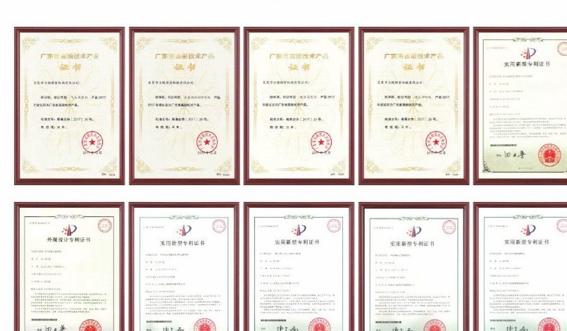 Patent certificates — LICHAO